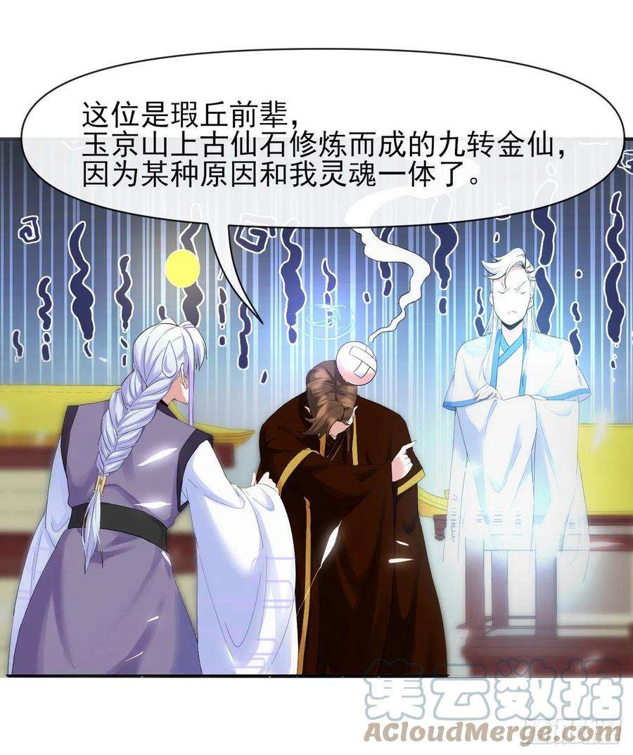 我的师姐稳得一批215老家被偷