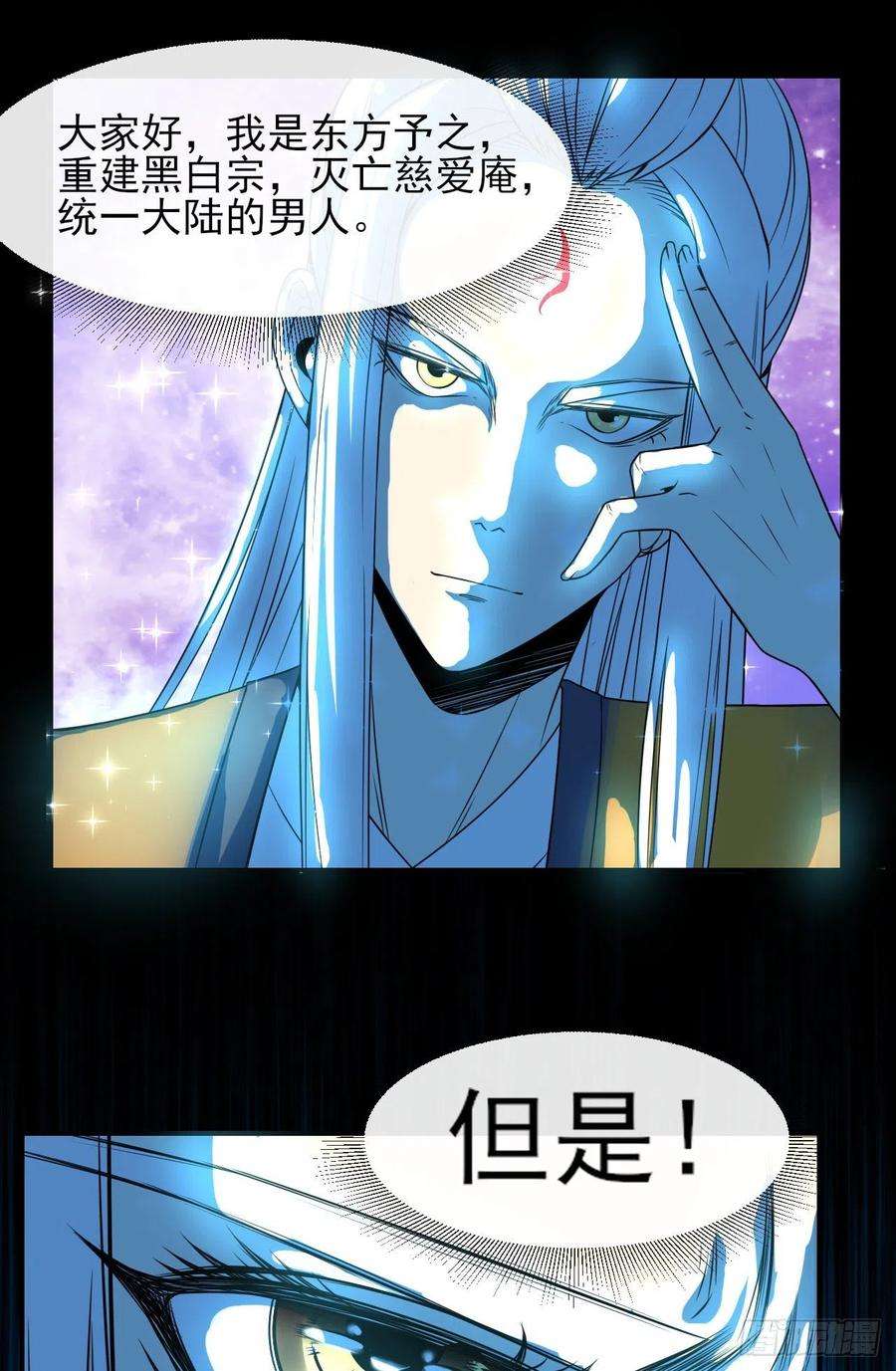 我的师姐稳得一批216豪华官服