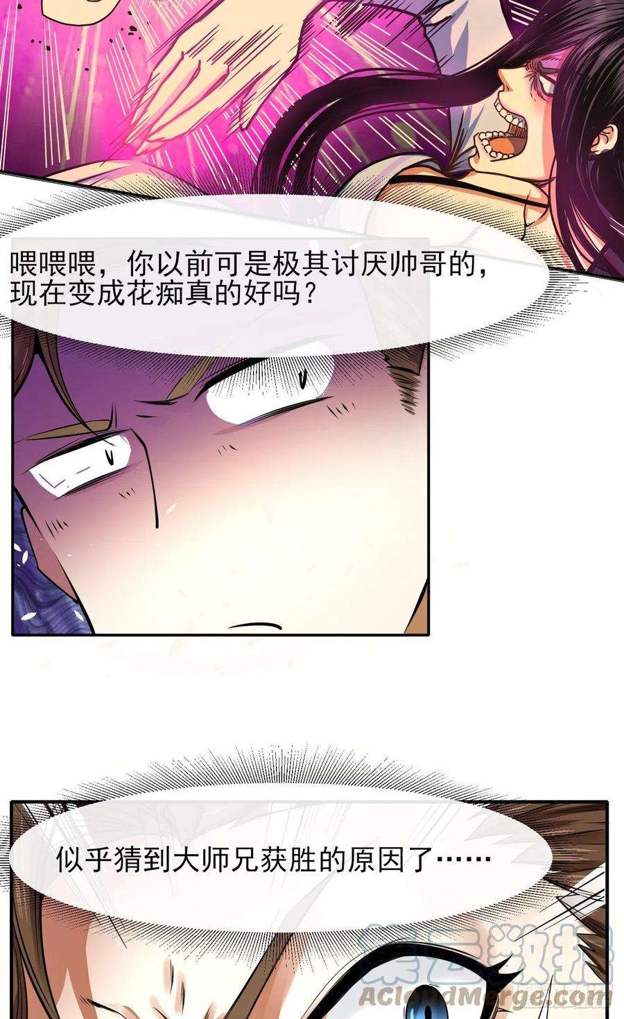 我的师姐稳得一批216豪华官服