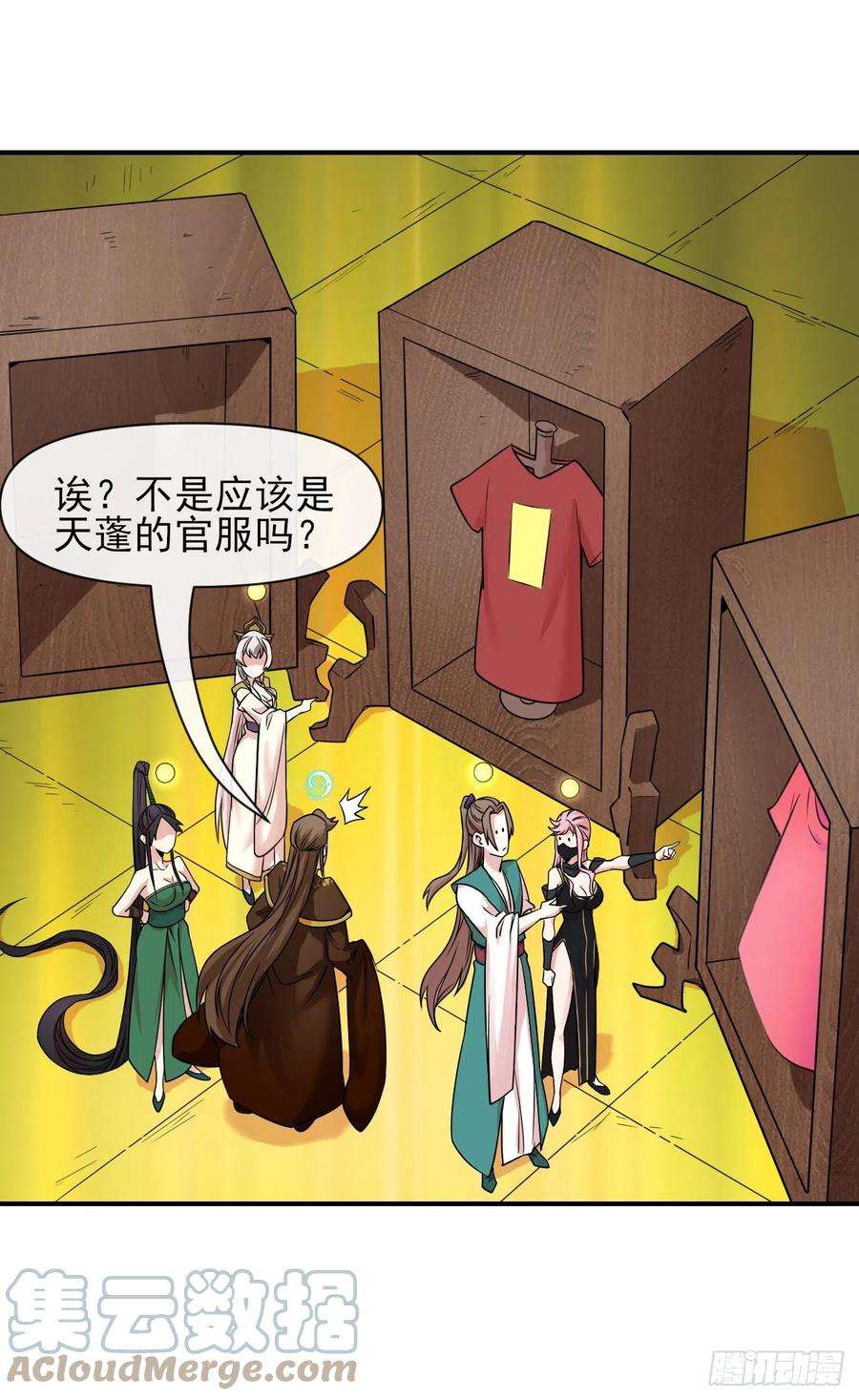 我的师姐稳得一批216豪华官服