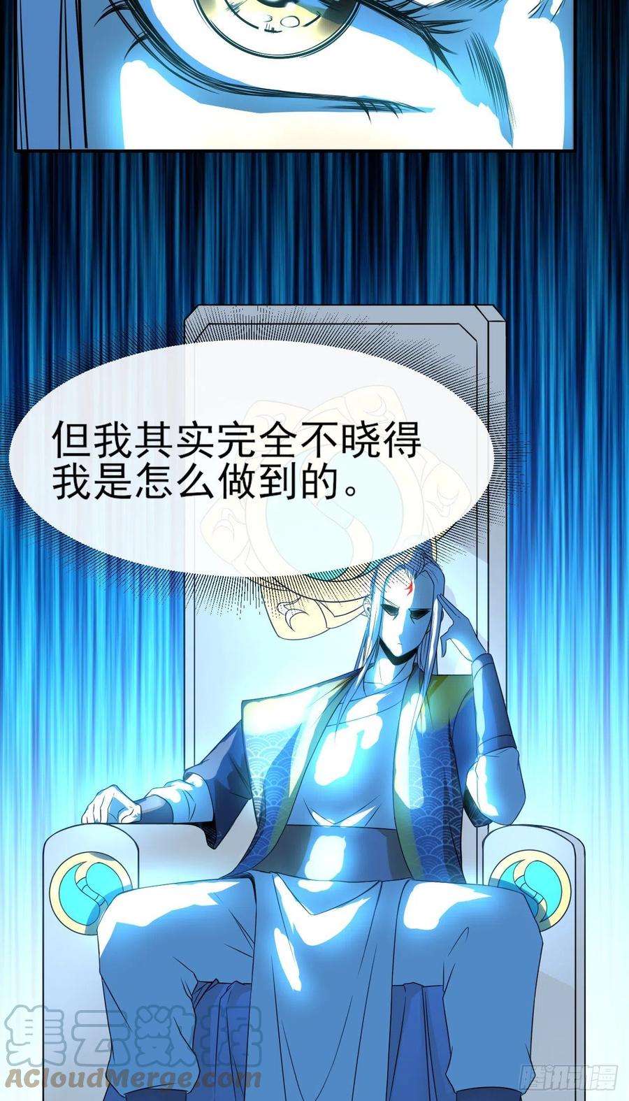 我的师姐稳得一批216豪华官服