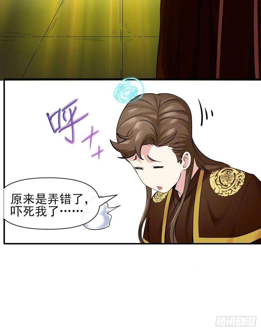 我的师姐稳得一批216豪华官服