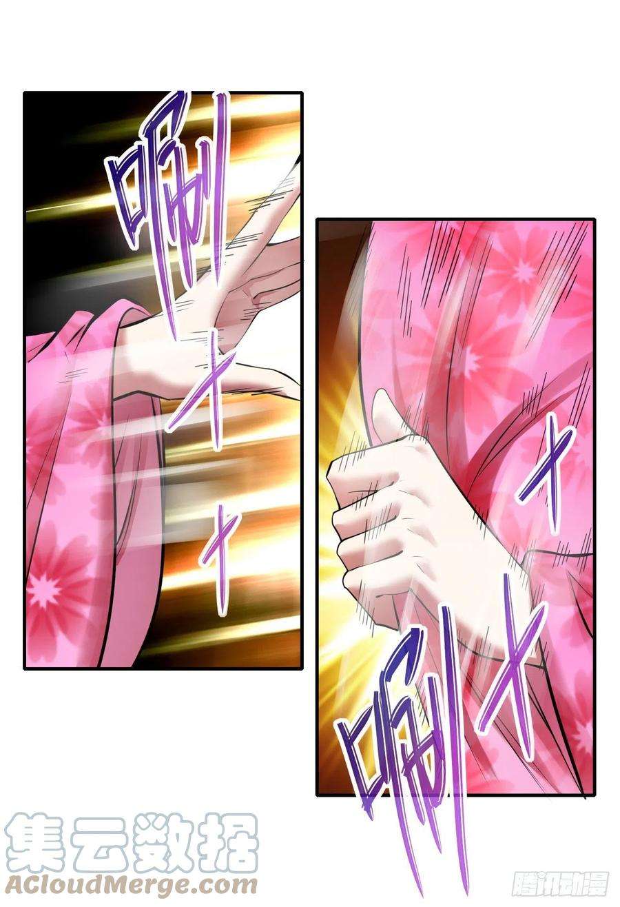 我的师姐稳得一批216豪华官服