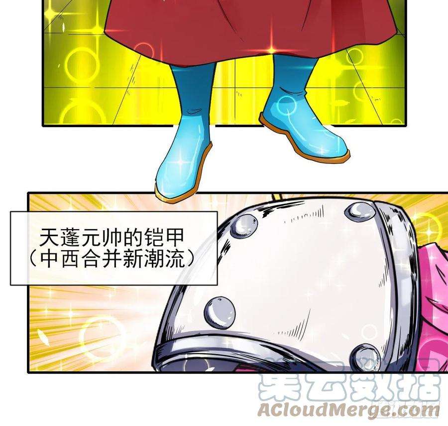 我的师姐稳得一批216豪华官服