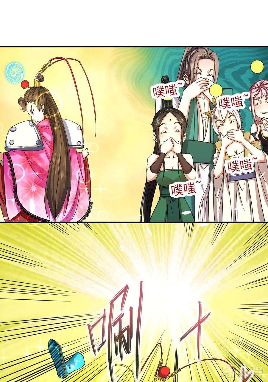 我的师姐稳得一批216豪华官服