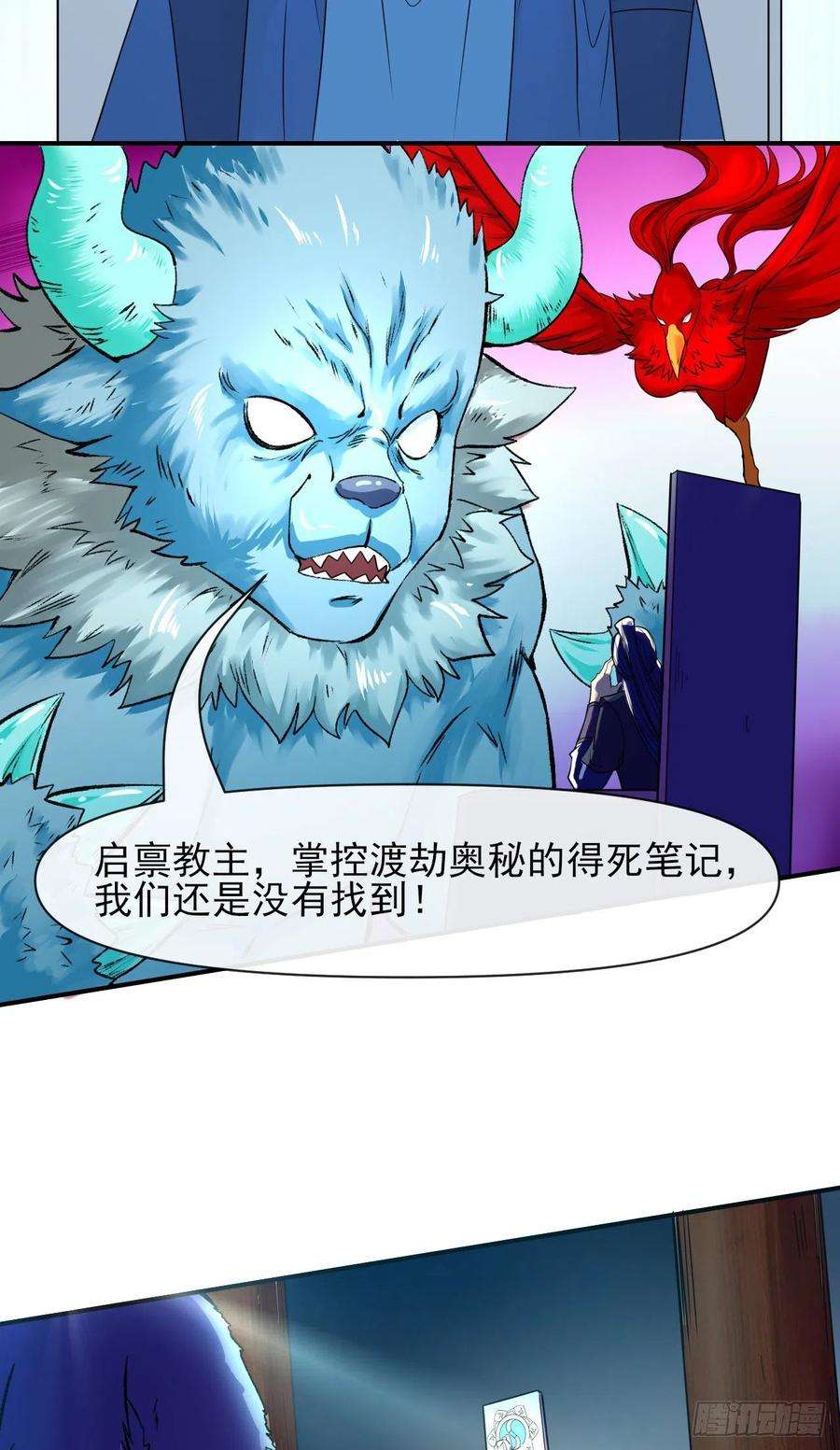 我的师姐稳得一批216豪华官服