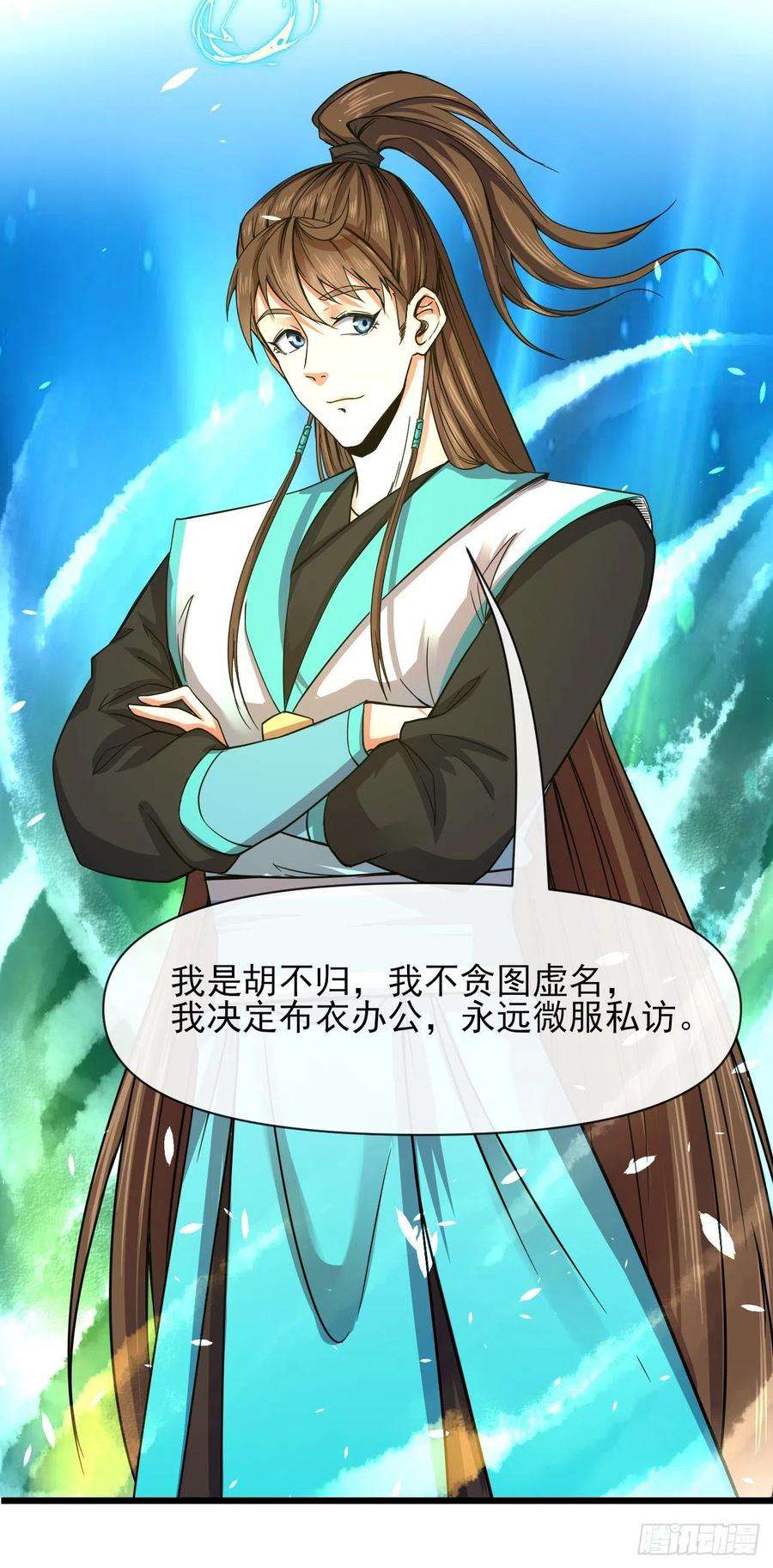 我的师姐稳得一批216豪华官服