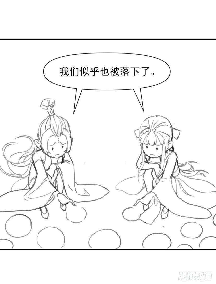 我的师姐稳得一批216豪华官服