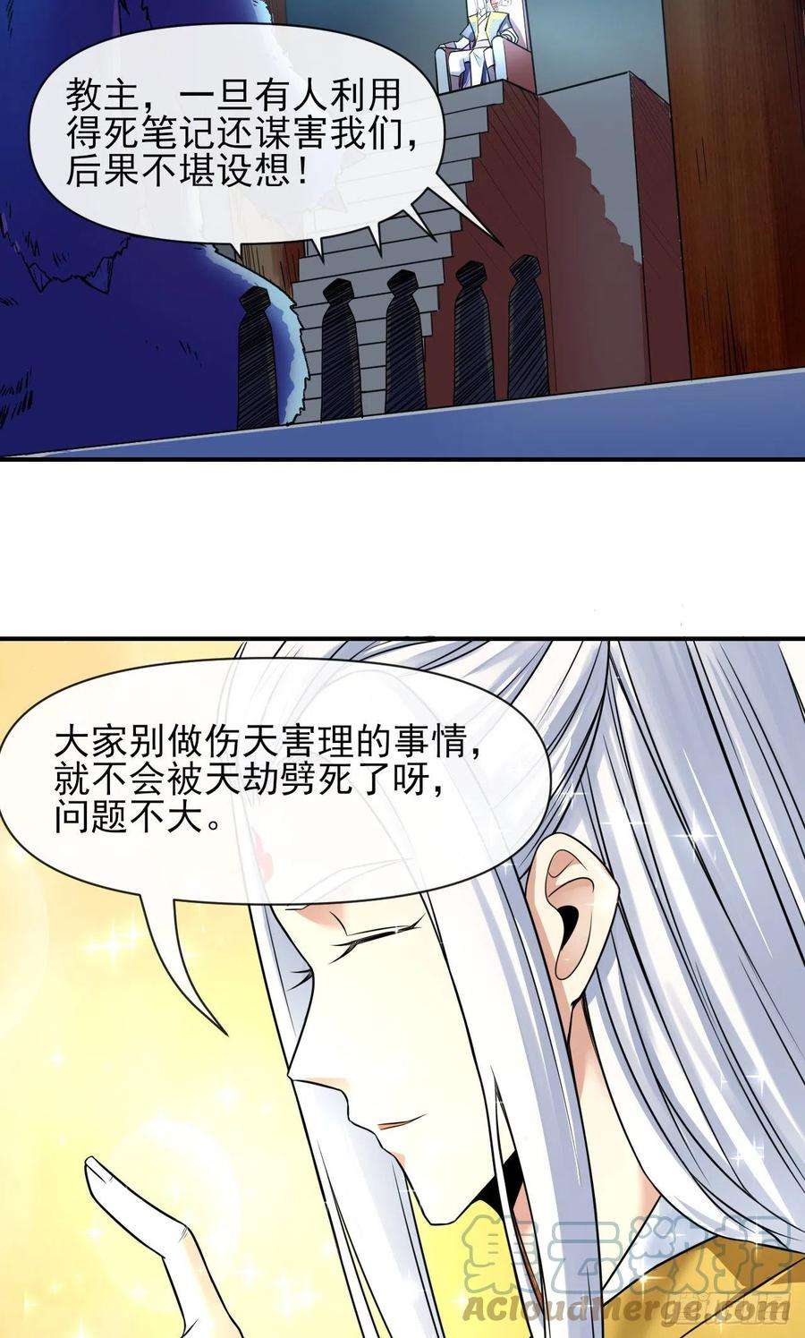 我的师姐稳得一批216豪华官服