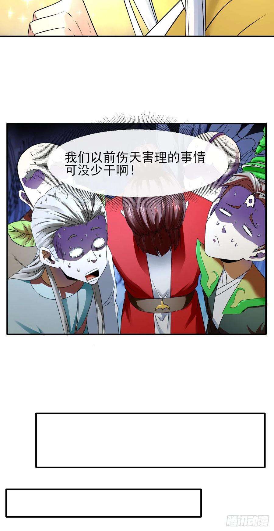 我的师姐稳得一批216豪华官服
