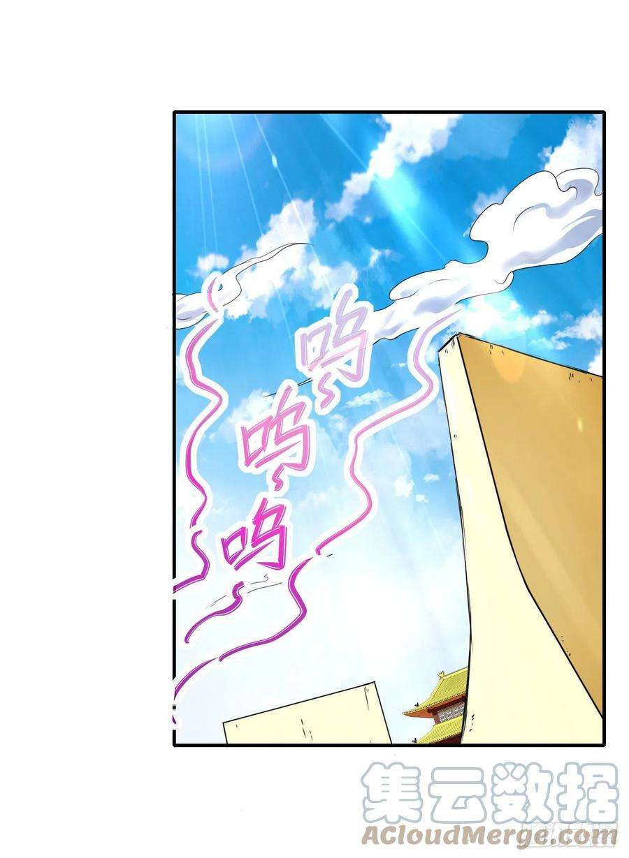 我的师姐稳得一批216豪华官服