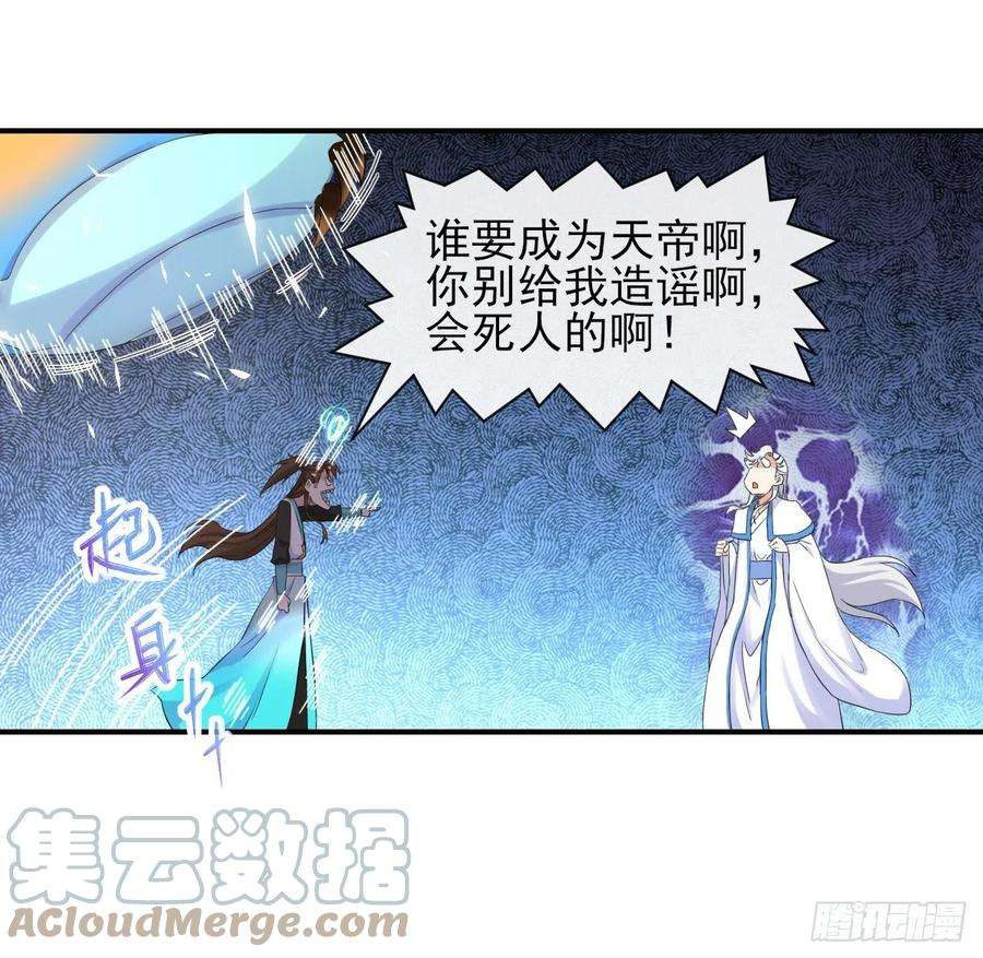 我的师姐稳得一批217朕看好你哟