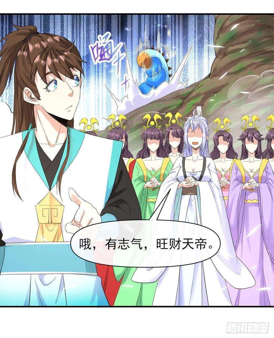 我的师姐稳得一批217朕看好你哟