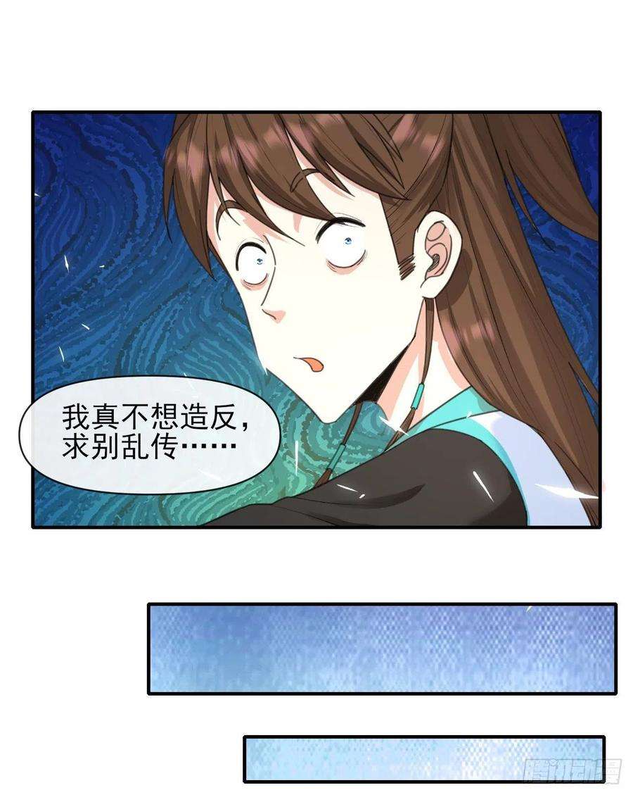 我的师姐稳得一批217朕看好你哟