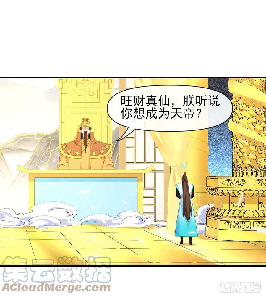 我的师姐稳得一批217朕看好你哟