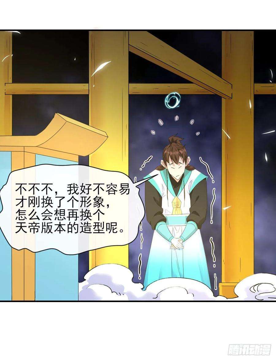 我的师姐稳得一批217朕看好你哟