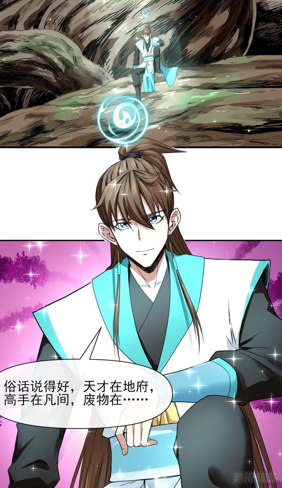我的师姐稳得一批217朕看好你哟
