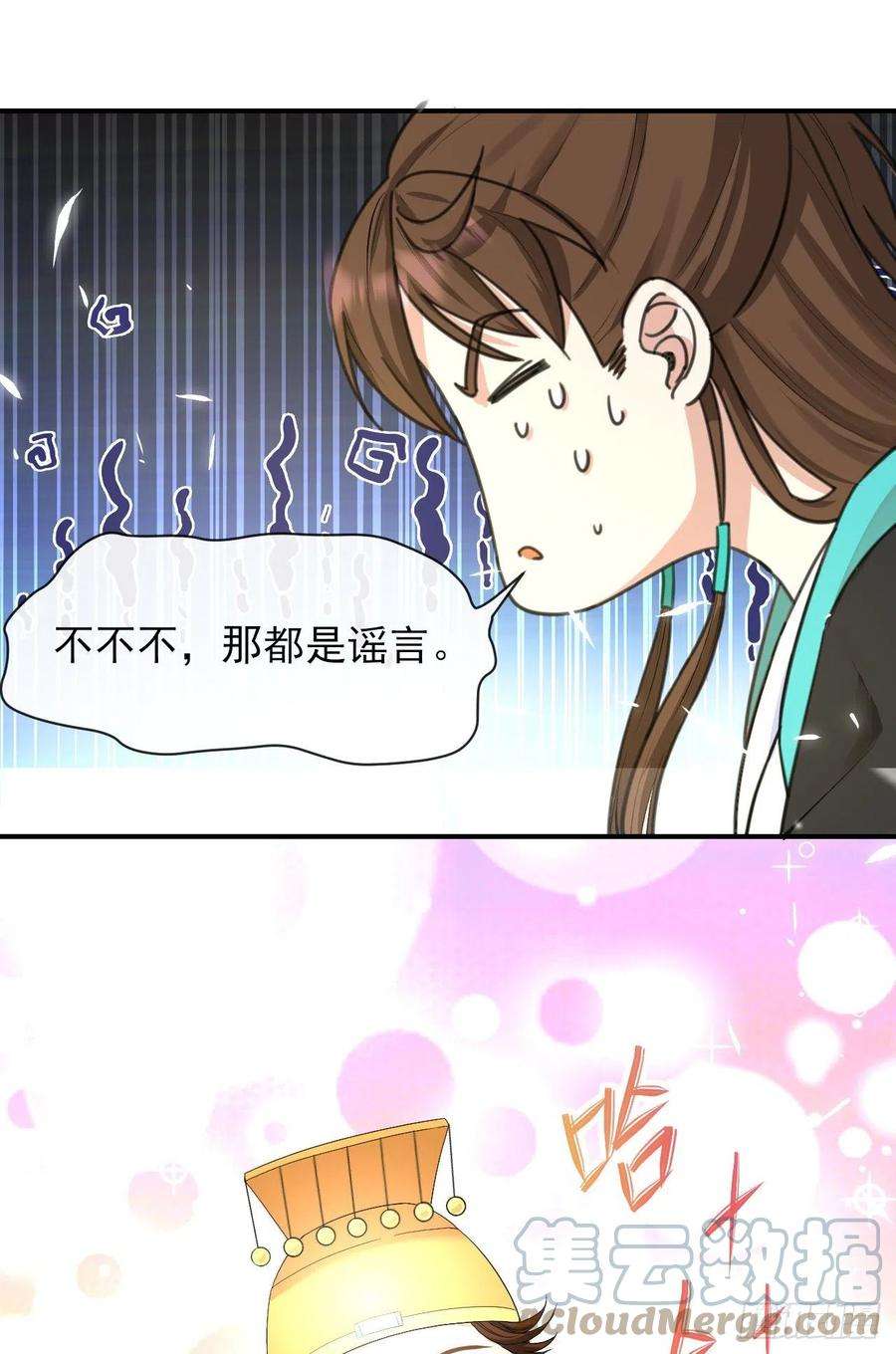 我的师姐稳得一批217朕看好你哟