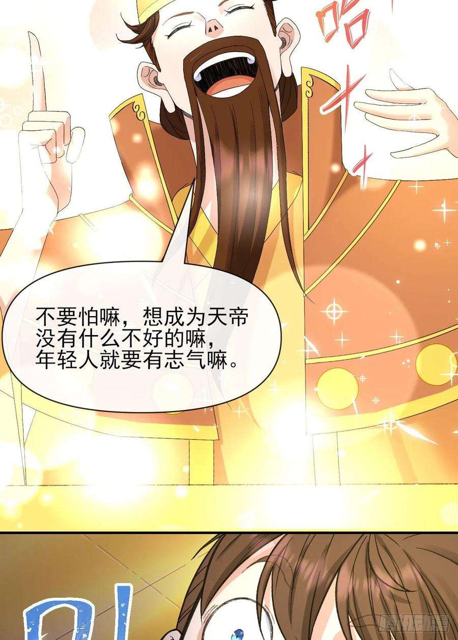 我的师姐稳得一批217朕看好你哟