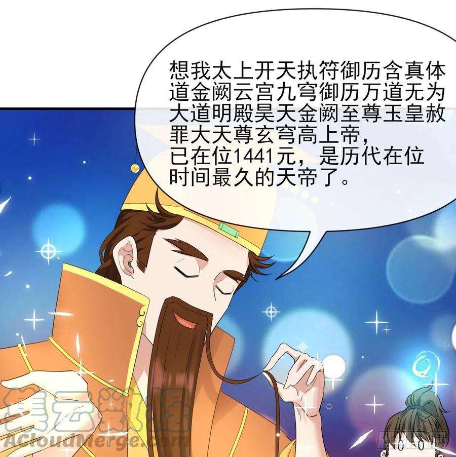 我的师姐稳得一批217朕看好你哟