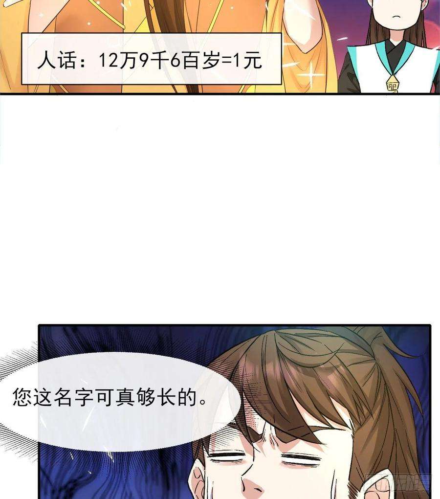 我的师姐稳得一批217朕看好你哟