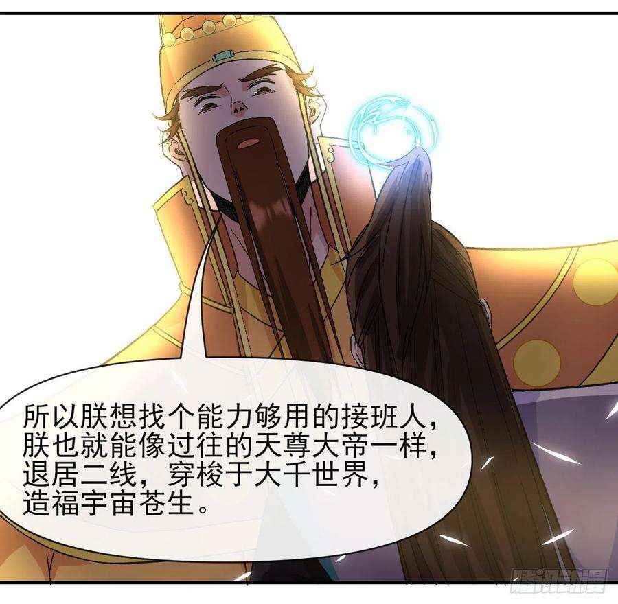 我的师姐稳得一批217朕看好你哟