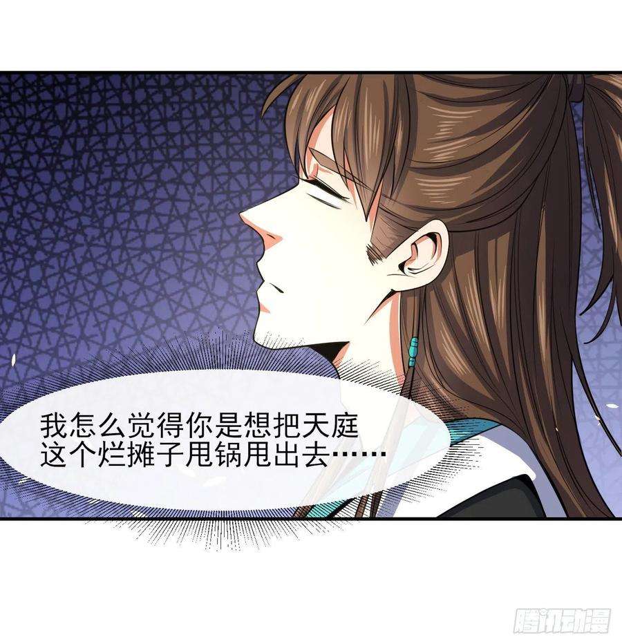 我的师姐稳得一批217朕看好你哟