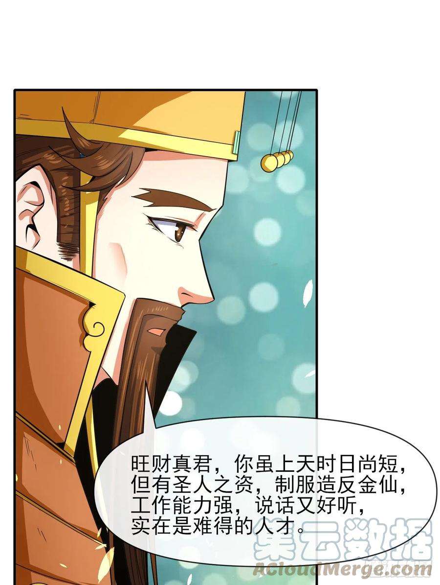 我的师姐稳得一批217朕看好你哟
