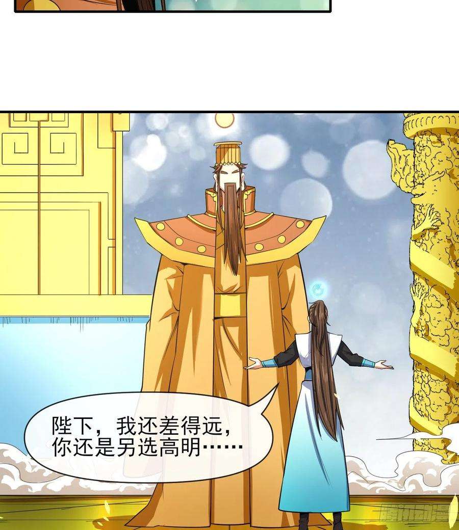 我的师姐稳得一批217朕看好你哟