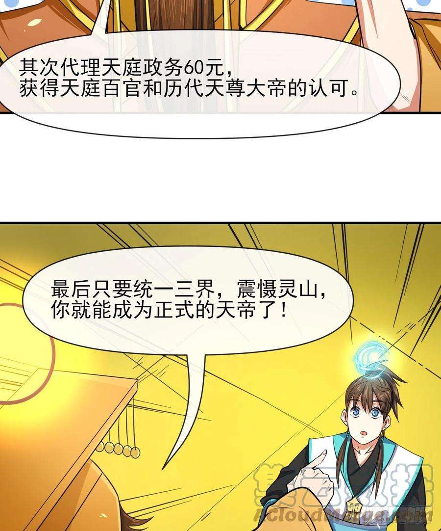 我的师姐稳得一批217朕看好你哟