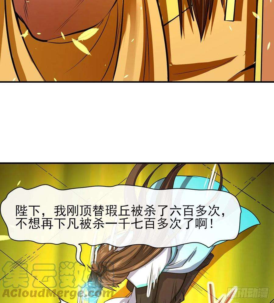 我的师姐稳得一批217朕看好你哟