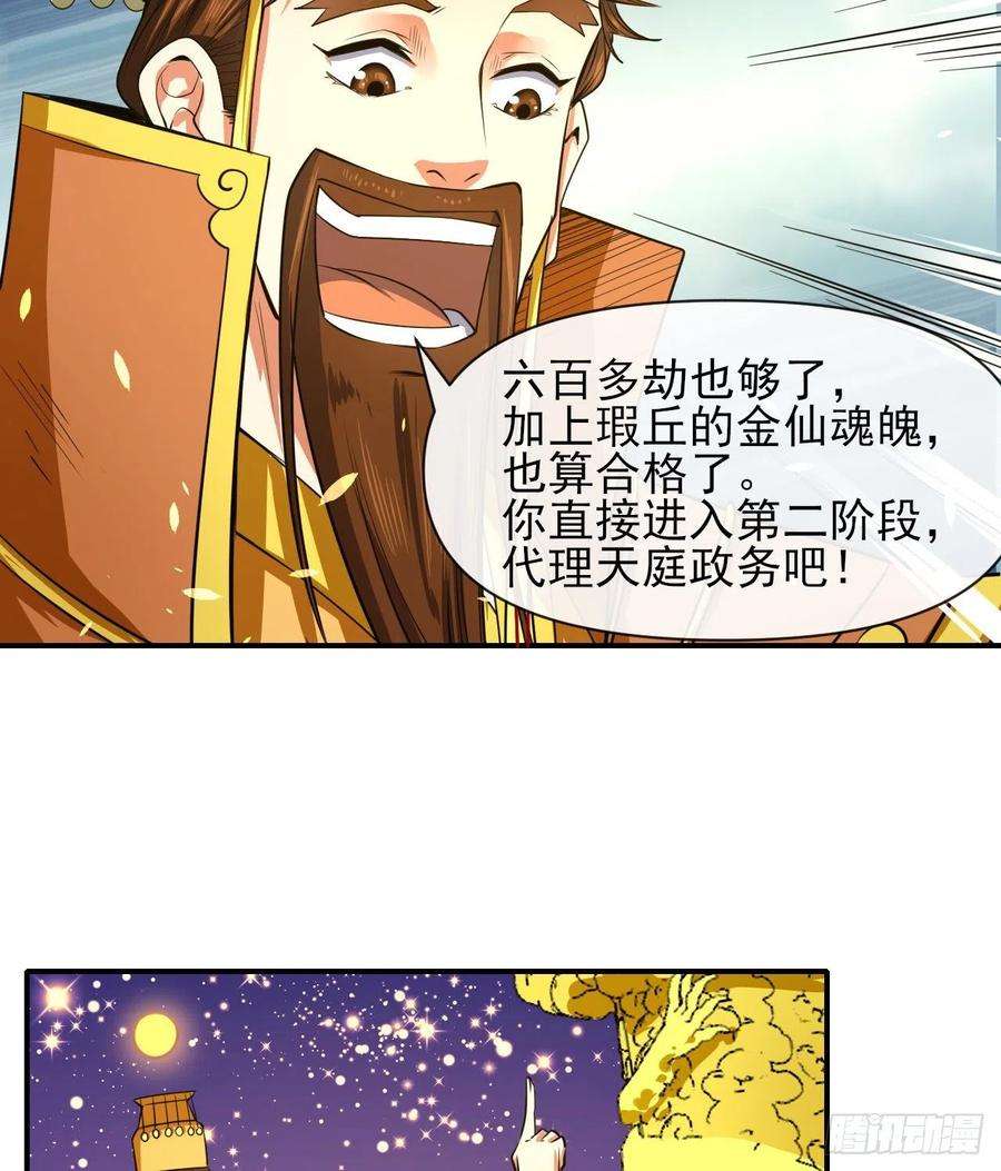 我的师姐稳得一批217朕看好你哟