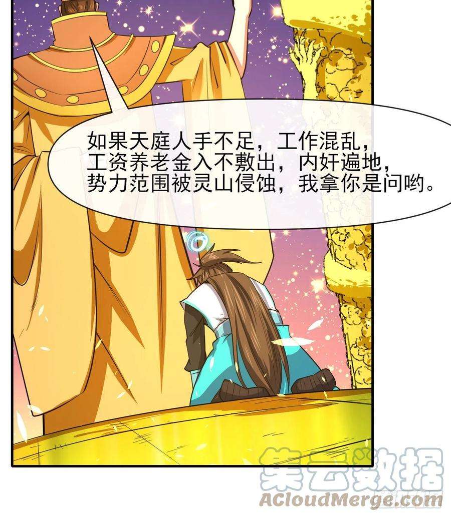 我的师姐稳得一批217朕看好你哟