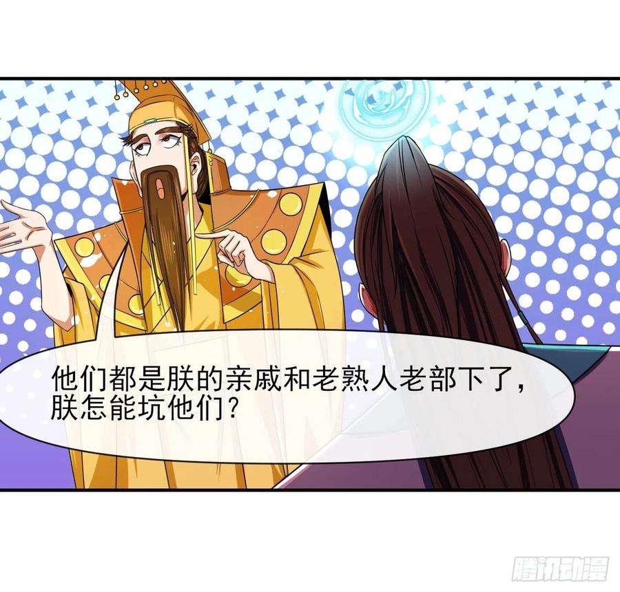 我的师姐稳得一批217朕看好你哟