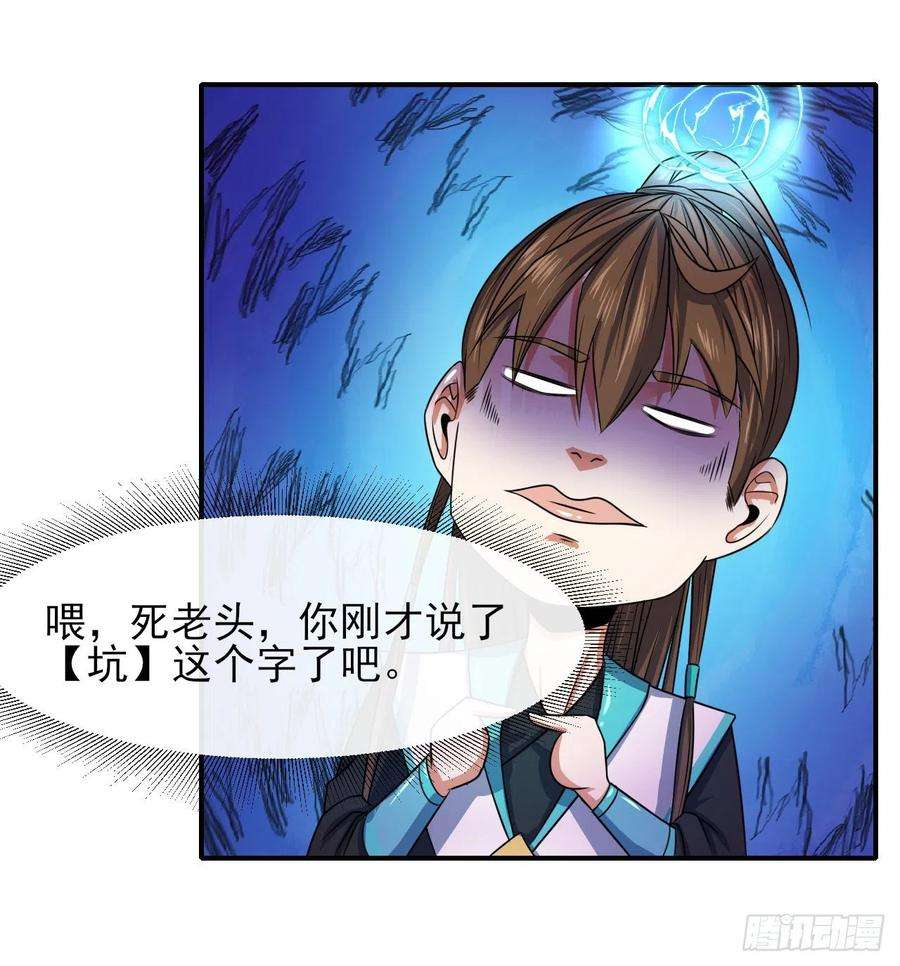 我的师姐稳得一批217朕看好你哟