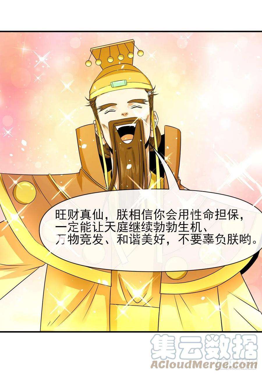 我的师姐稳得一批217朕看好你哟