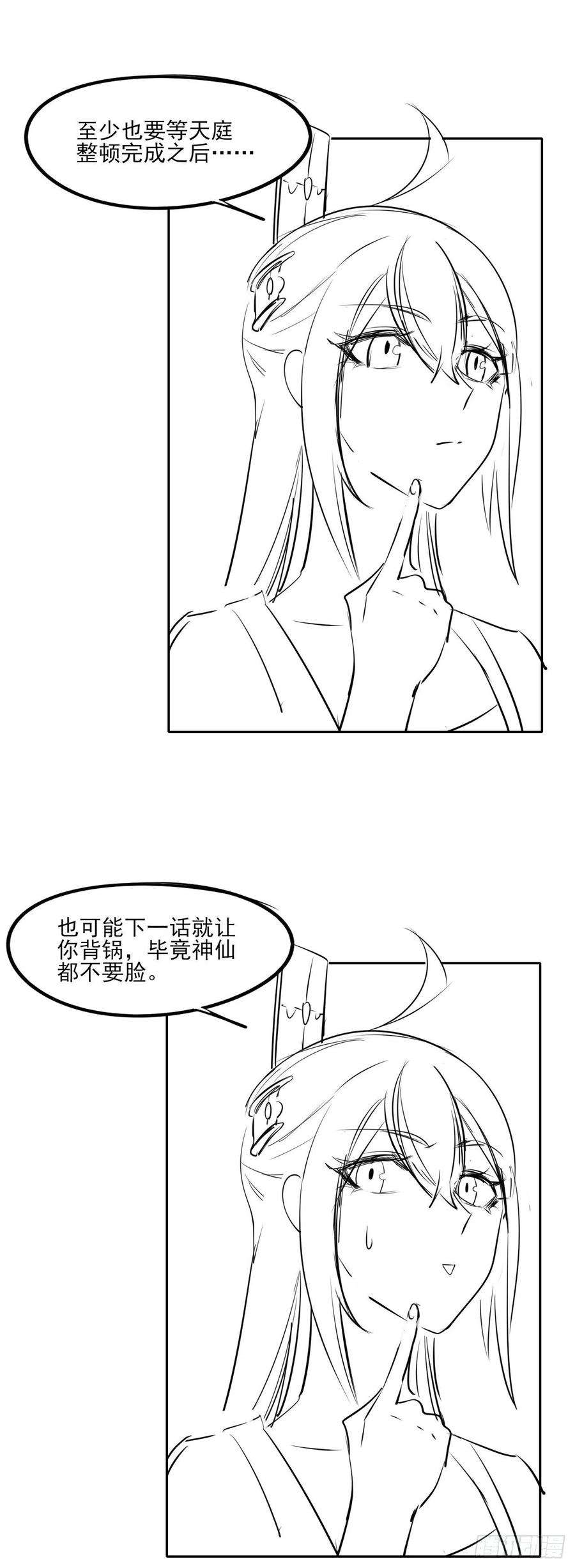 我的师姐稳得一批217朕看好你哟