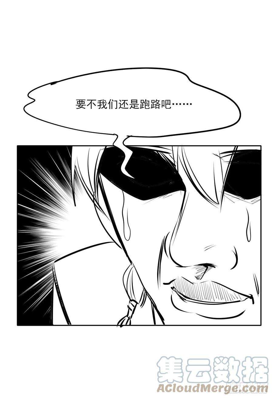 我的师姐稳得一批217朕看好你哟