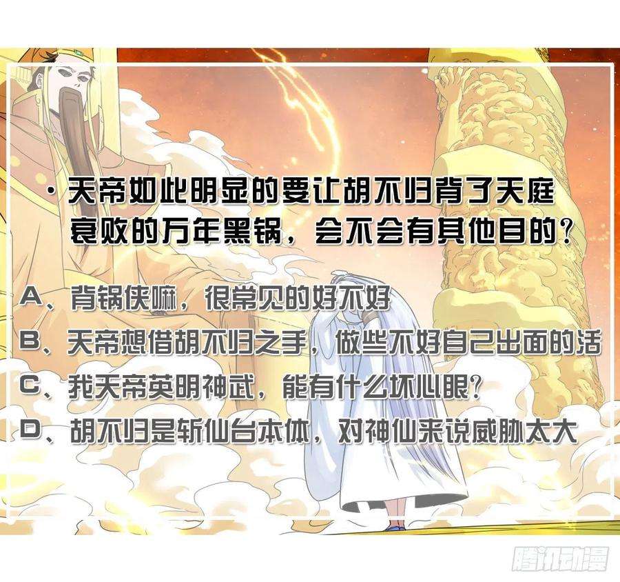 我的师姐稳得一批217朕看好你哟