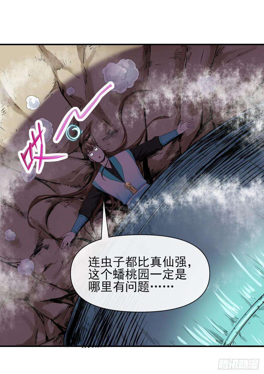 我的师姐稳得一批217朕看好你哟