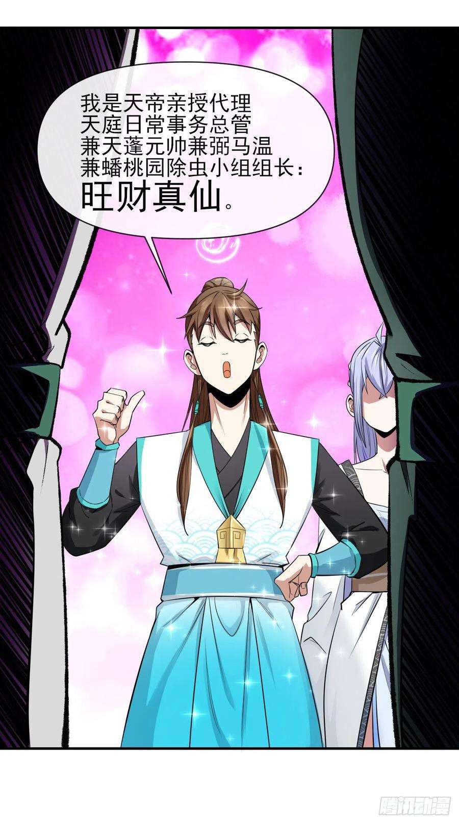 我的师姐稳得一批219地府捞人