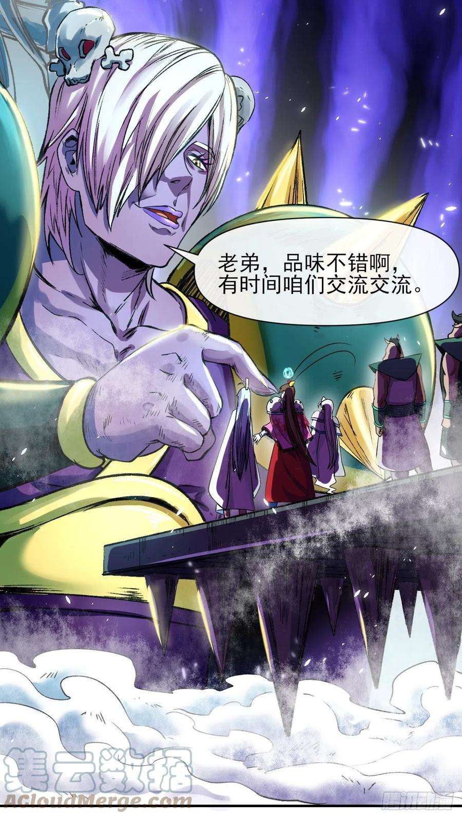 我的师姐稳得一批219地府捞人