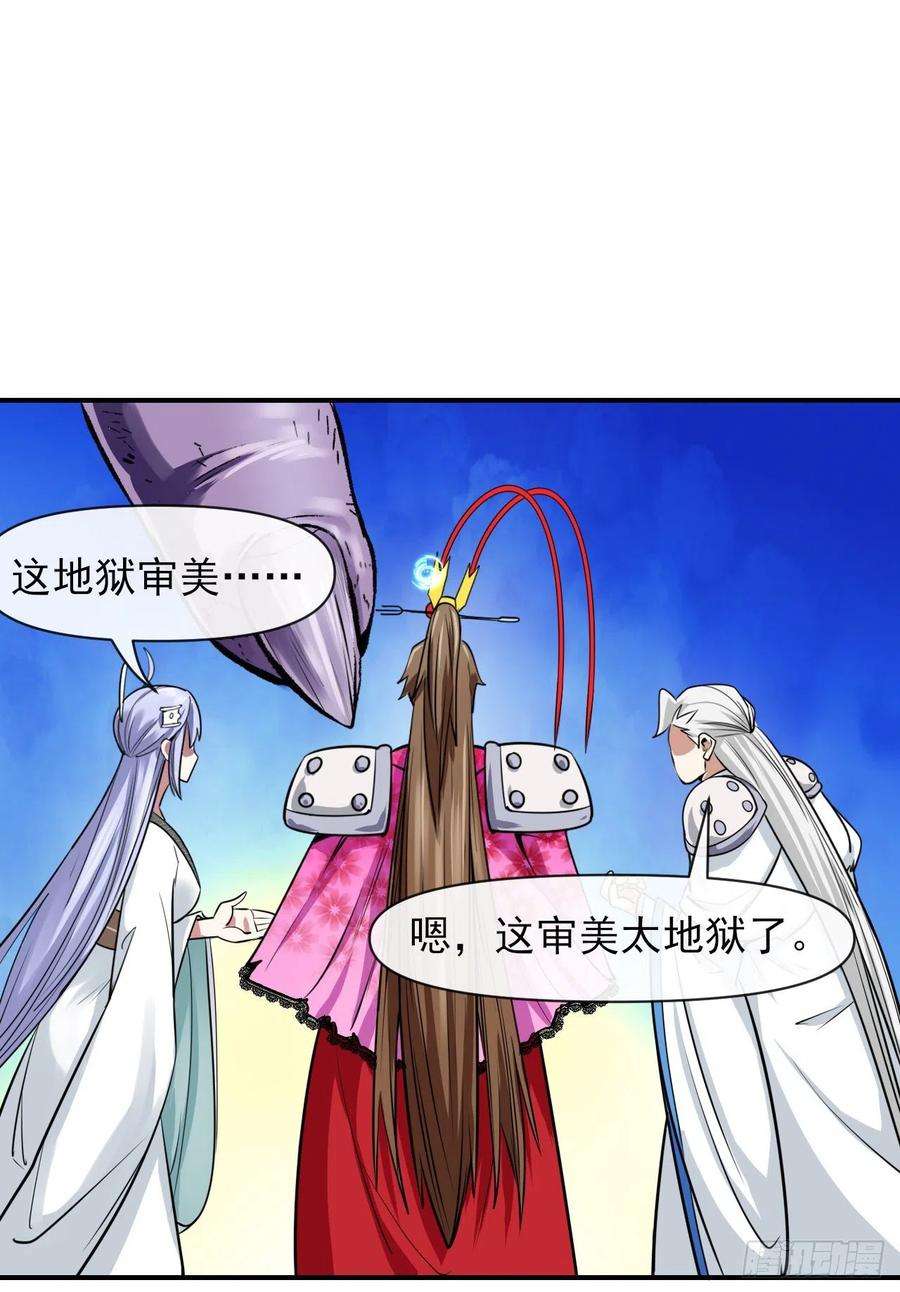 我的师姐稳得一批219地府捞人