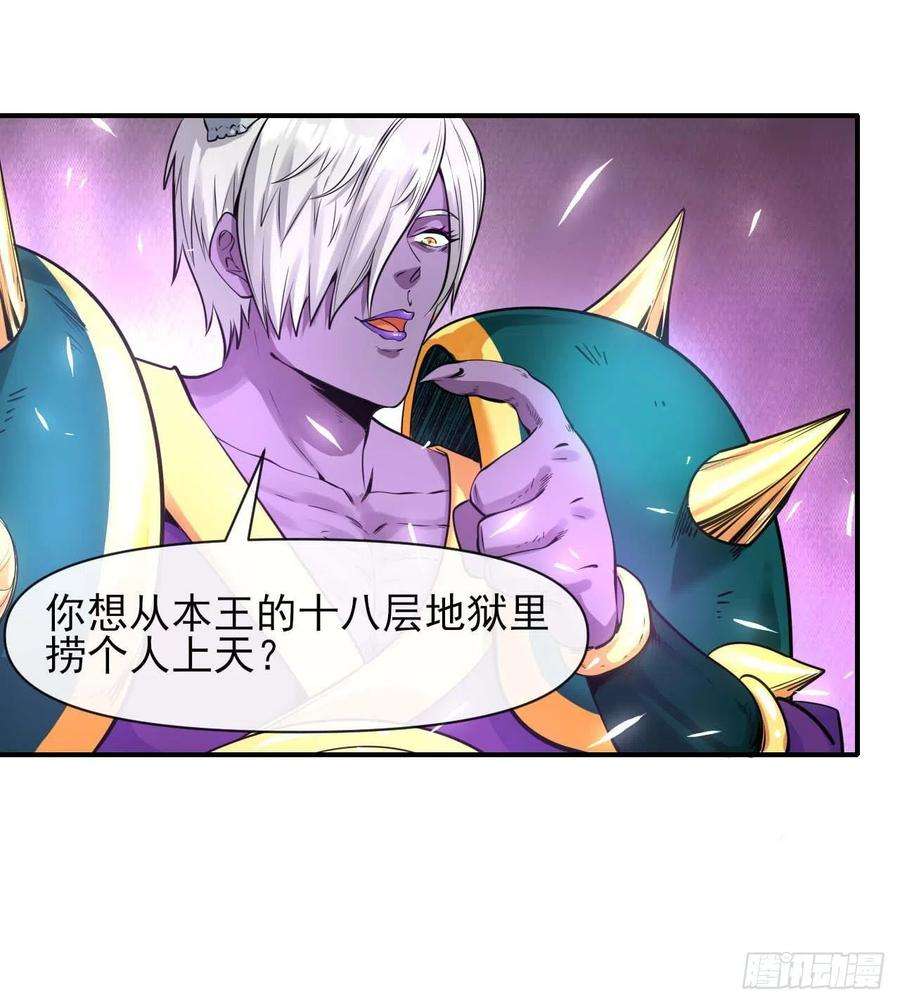 我的师姐稳得一批219地府捞人