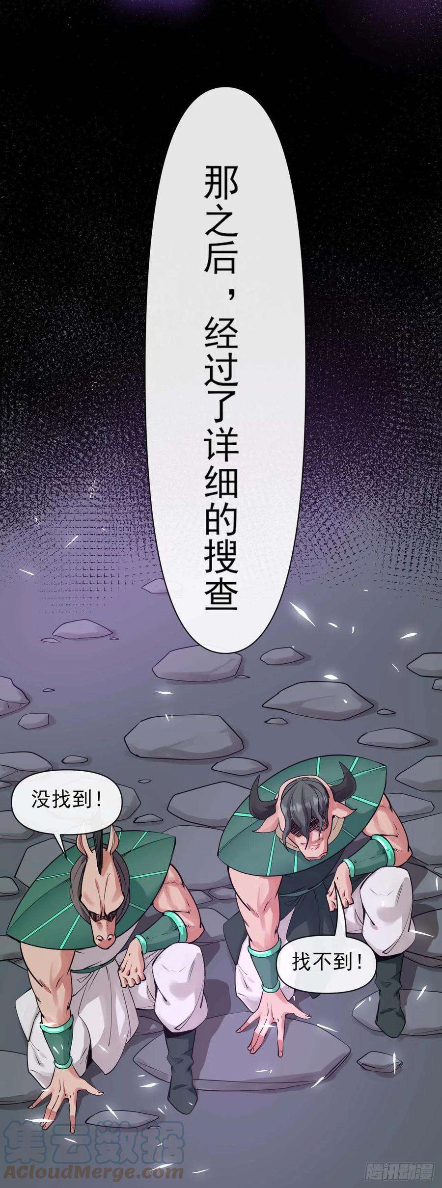 我的师姐稳得一批219地府捞人