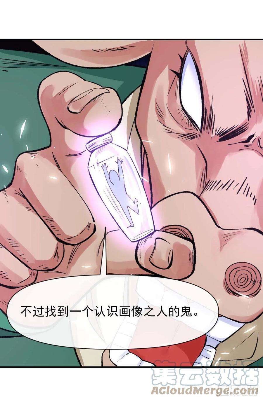 我的师姐稳得一批219地府捞人