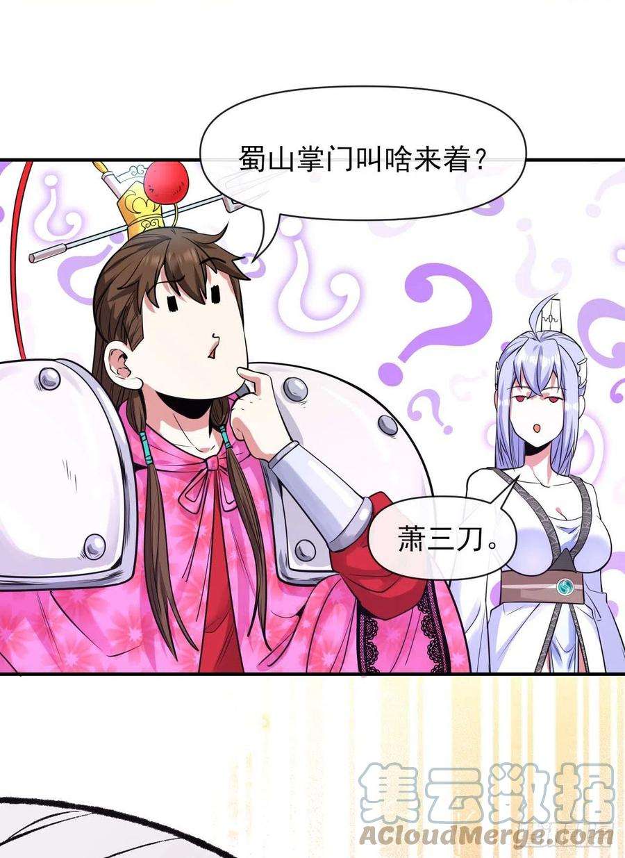 我的师姐稳得一批219地府捞人