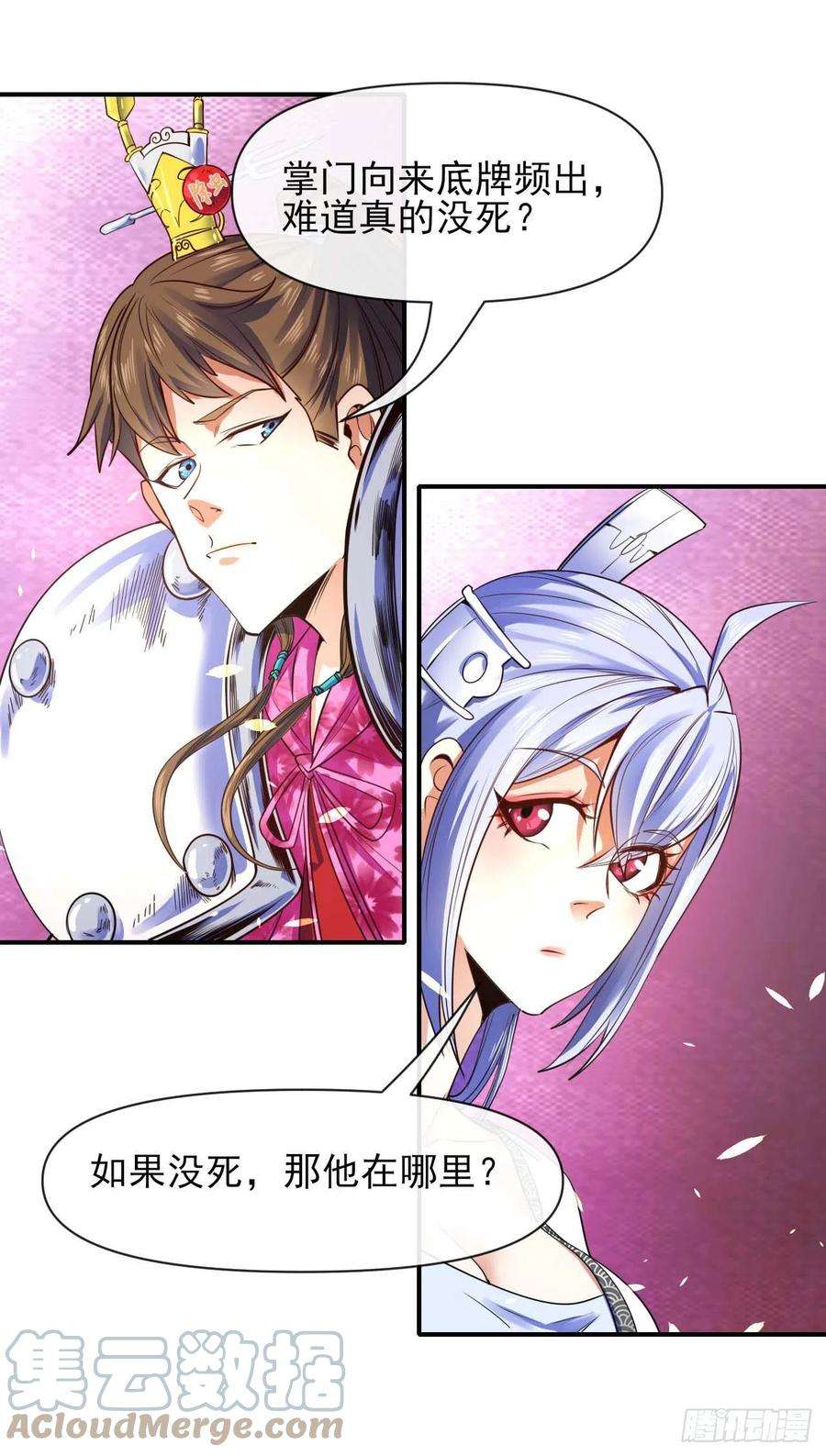 我的师姐稳得一批219地府捞人