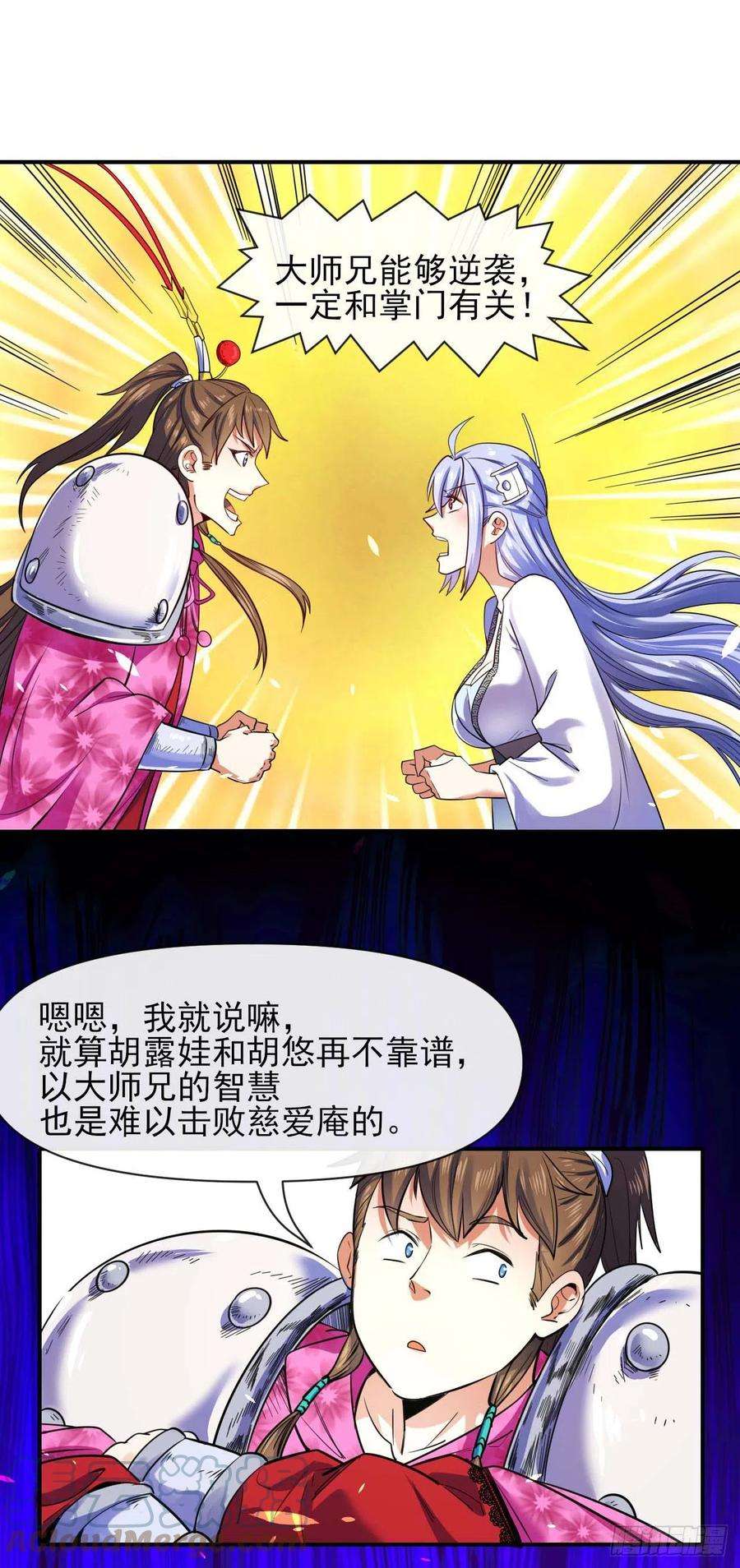 我的师姐稳得一批219地府捞人