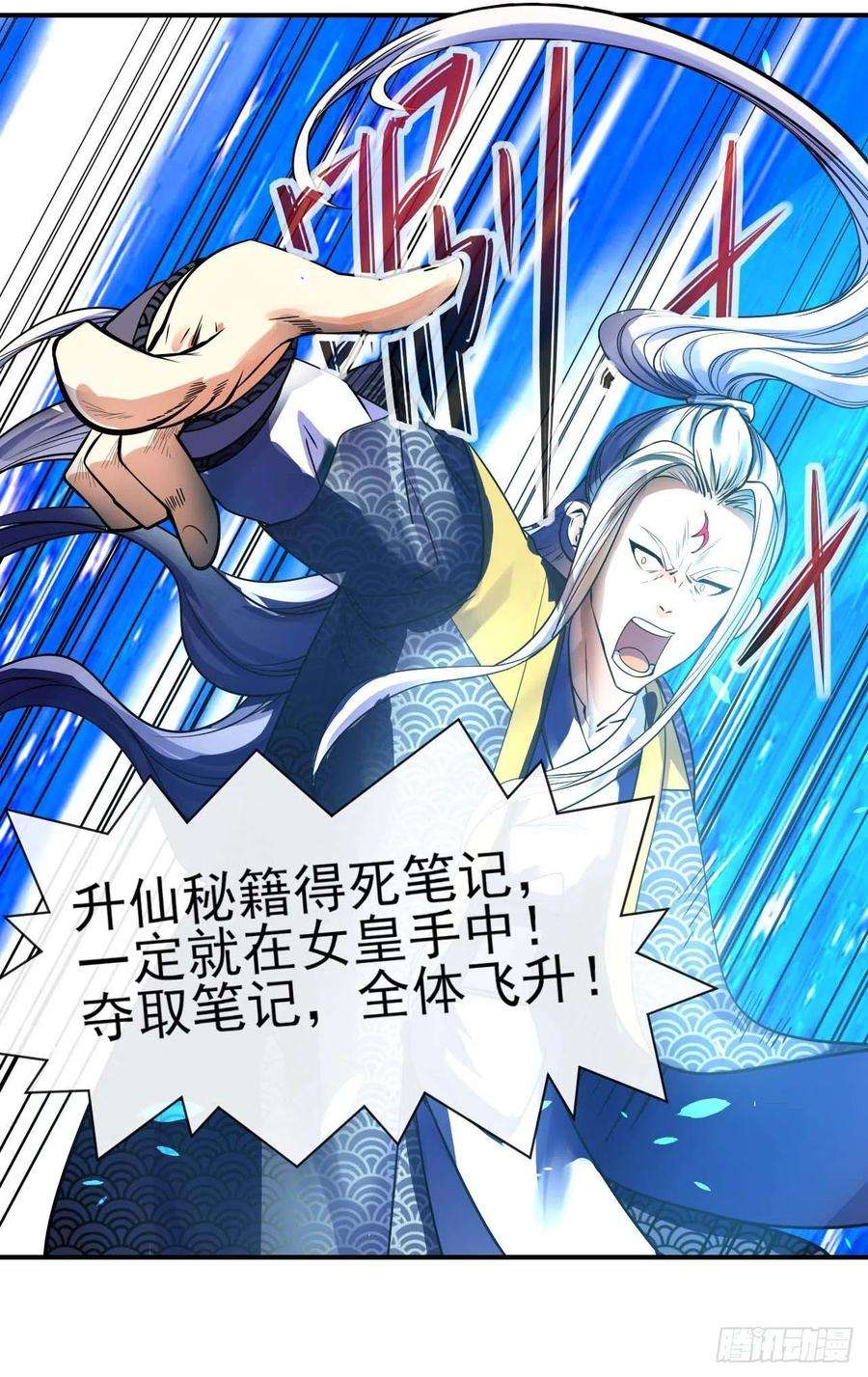 我的师姐稳得一批219地府捞人